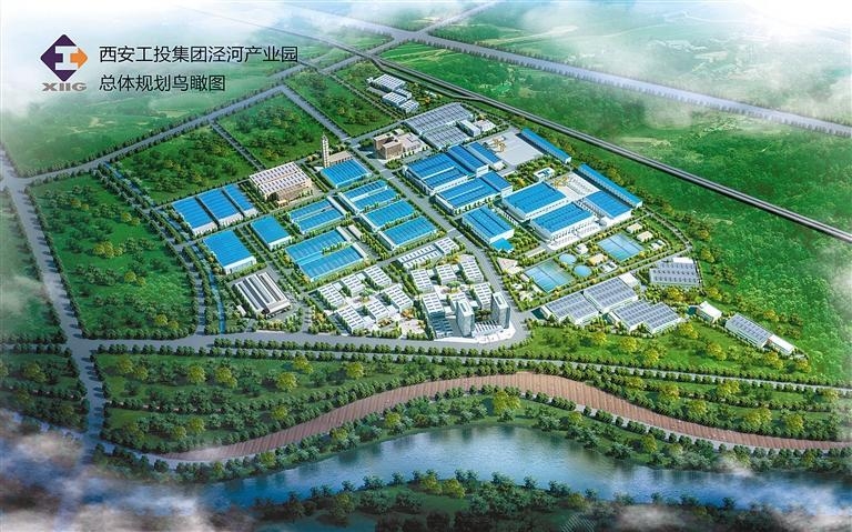 西安工投集團涇河產(chǎn)業(yè)園：助企轉(zhuǎn)型升級 推動產(chǎn)業(yè)強市建設