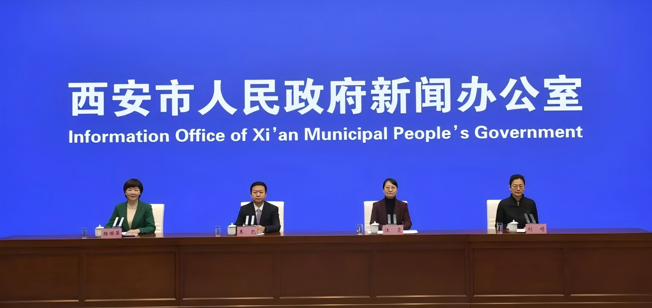 創(chuàng)新！升級！2025西安再發(fā)力！