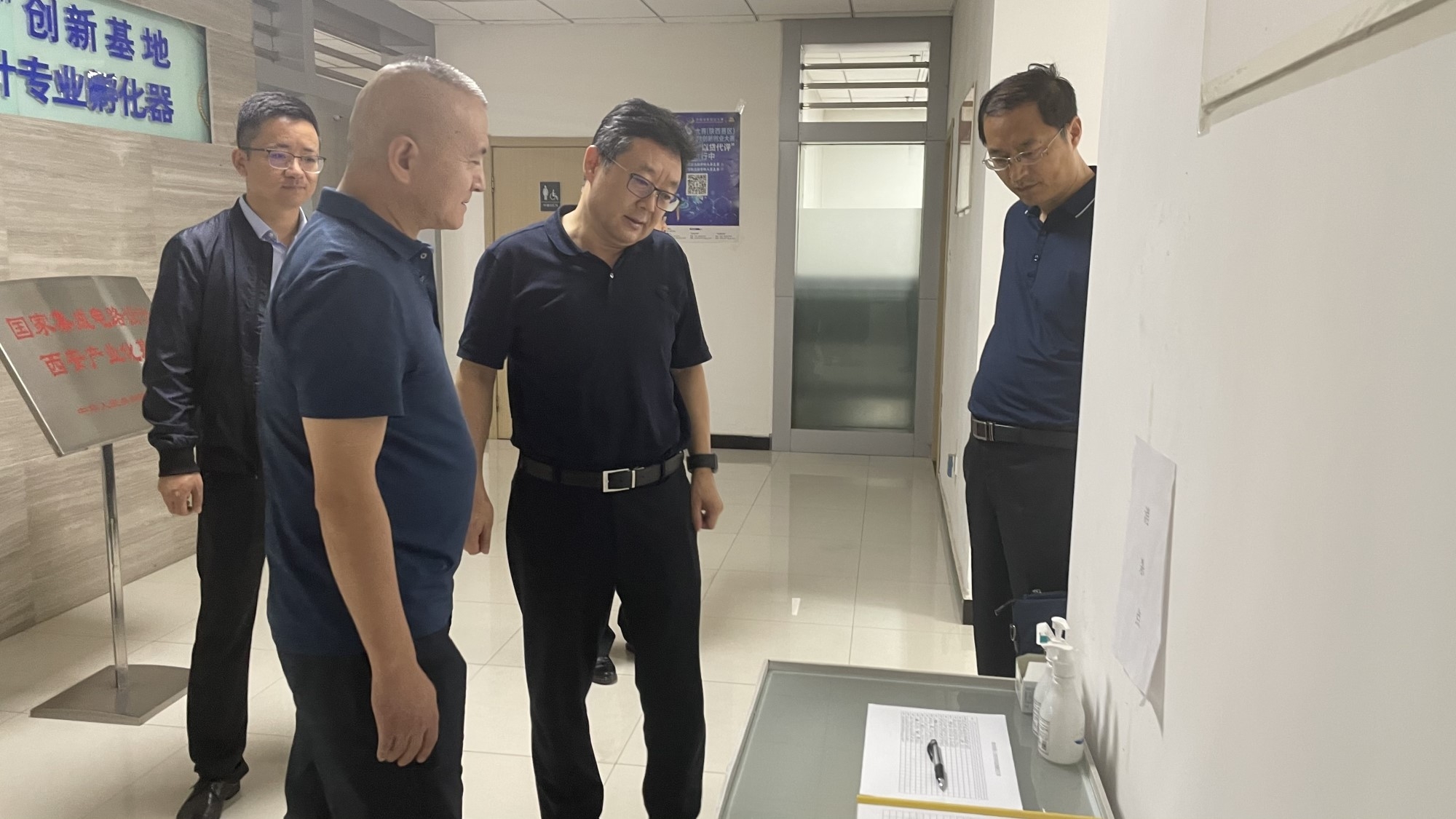 工投集團安全生產百日行動督導組赴西安集成電路孵化器公司、西安唐華科技公司檢查調研