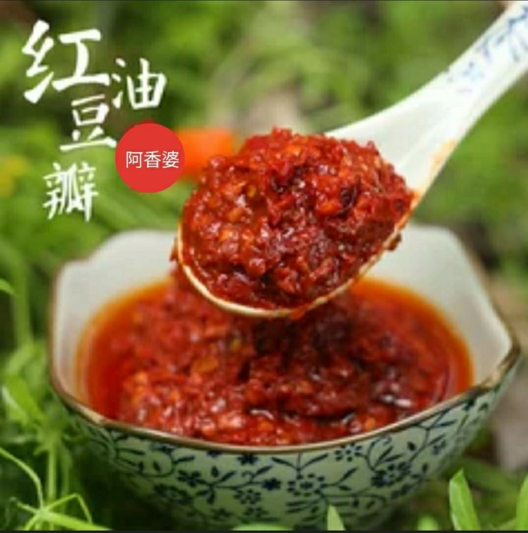 【太陽(yáng)食品】阿香婆新品 —— 紅油豆瓣 上市啦?。?！