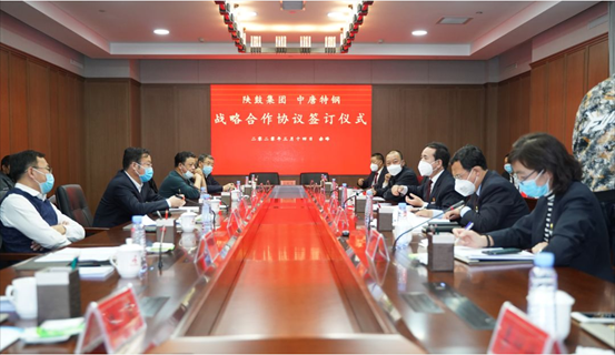 【陜鼓集團】陜鼓集團與中唐特鋼簽訂戰(zhàn)略合作協(xié)議，共筑冶金行業(yè)綠色高質(zhì)量發(fā)展