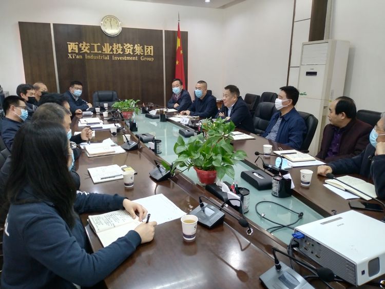 集團(tuán)召開“陜縫廠”搬遷項(xiàng)目專題推進(jìn)會(huì)，研究安排相關(guān)工作